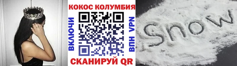 Где можно купить наркотики Нововоронеж Cocaine  АМФ  Меф мяу мяу  ГАШИШ  Марихуана 