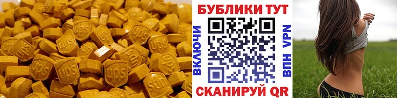 Ecstasy XTC  Нововоронеж 