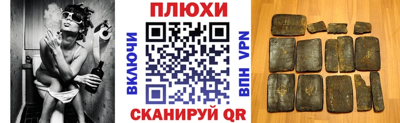 ГАШ Premium  Нововоронеж 