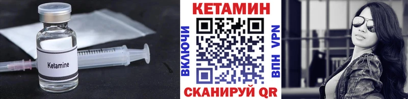 наркошоп  Нововоронеж  КЕТАМИН ketamine 