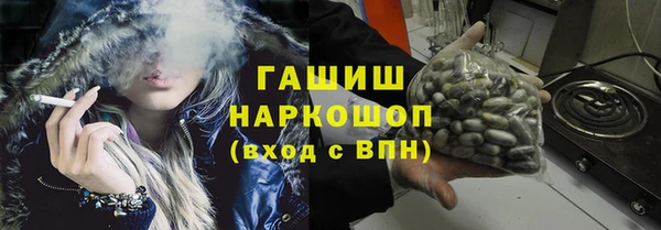героин Осташков