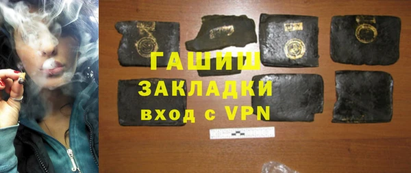 герыч Арсеньев