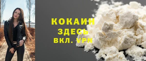 кокаин колумбия Алзамай