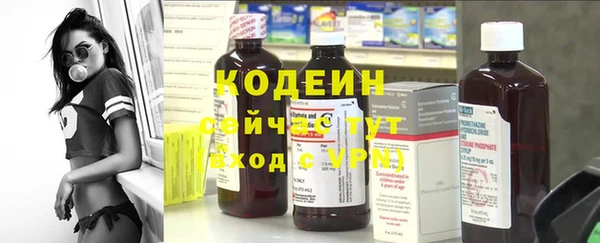 jwh Армянск