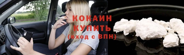 герыч Осинники