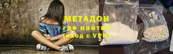 мяу мяу мука Аркадак