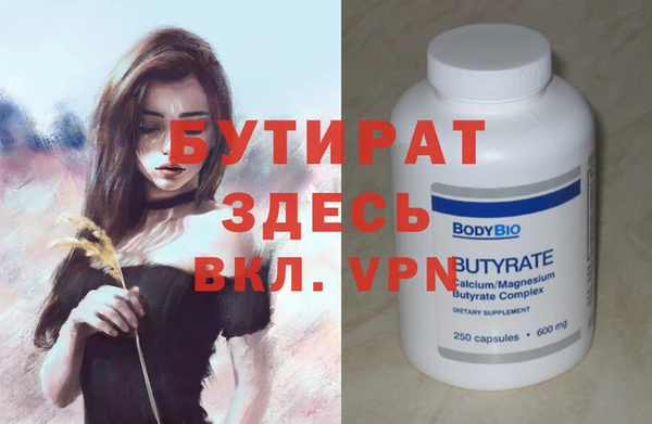 мяу мяу мука Аркадак