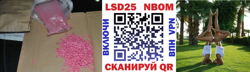 купить Нововоронеж LSD-25 экстази ecstasy