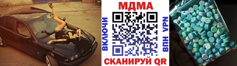 MDMA кристаллы  Нововоронеж 