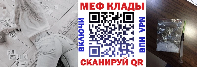 МЕФ 4 MMC  Нововоронеж 