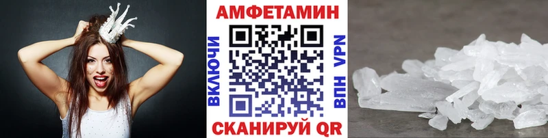 МЕТАМФЕТАМИН Декстрометамфетамин 99.9%  Нововоронеж 