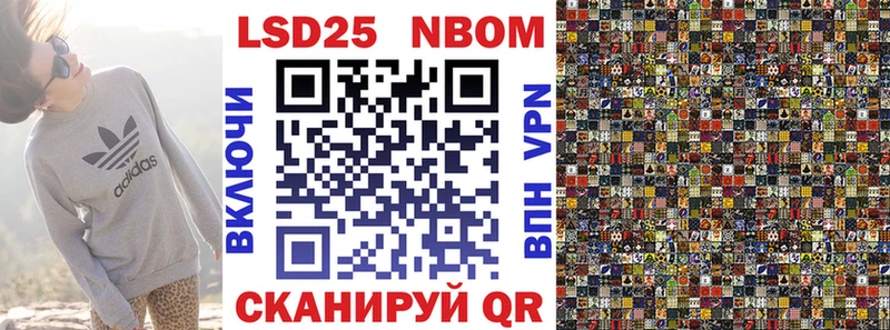 shop клад  Нововоронеж  Марки N-bome 1,5мг 
