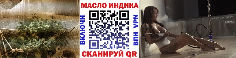 ТГК вейп с тгк  наркошоп  Нововоронеж 